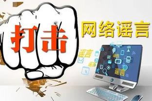 必威app手机下载官方网站安卓截图4